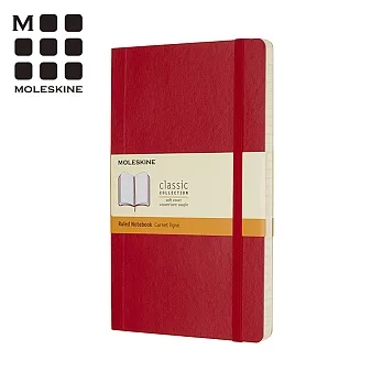 MOLESKINE 經典紅色軟皮筆記本 (L型) -橫線