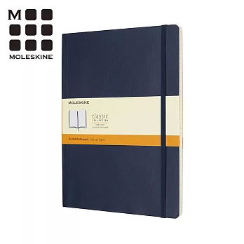 MOLESKINE 經典寶藍色軟皮筆記本 (XL型) -橫線