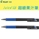 (2支1包)PILOT超級果汁筆0.3藍