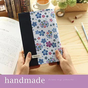 handmade 手感書衣│藍色櫻海
