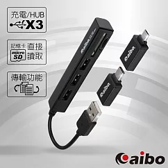aibo 3in1 OTG多功能讀卡機+HUB集線器(Type─C/Micro USB/USB2.0)雅黑