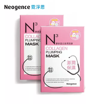 Neogence 霓淨思 N3膠原蛋白澎潤面膜8片/盒★2入組