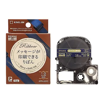 日本TEPRA 標籤帶_深藍底金字 (寬:12mm)