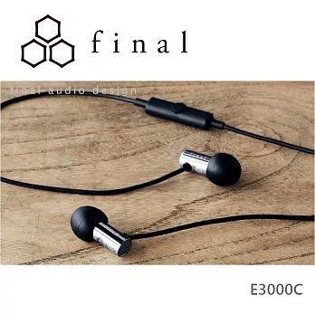 Final Audio Design E3000C 大音場 高解晰 入耳式附耳麥耳機
