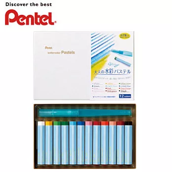 PENTEL Vistage水彩粉蠟筆12色(大人的水彩)12色
