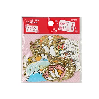 《Sanrio》蛋黃哥和風新年散裝貼紙包(50枚入)-17