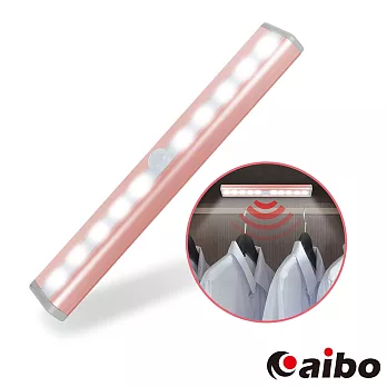 aibo LI-06P 玫瑰金 智能LED磁吸式薄型迷你感應燈(電池式)冷白光