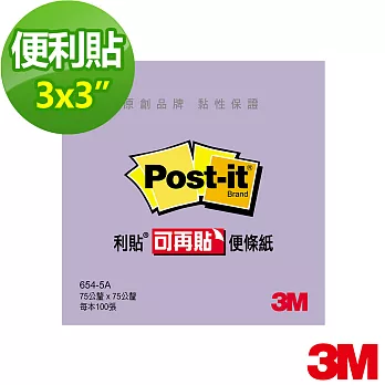 【3M】利貼可再貼便條紙654 粉紫(75x75mm)X4組