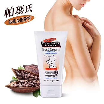 Palmer’s帕瑪氏 美胸緊緻霜 125g