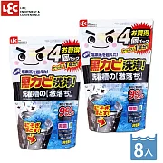 黑霉除菌力99.9%,黴菌、雜菌、水垢OUT
