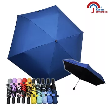 【Kasan 晴雨傘】抗風防晒黑膠自動小黑傘- 深藍