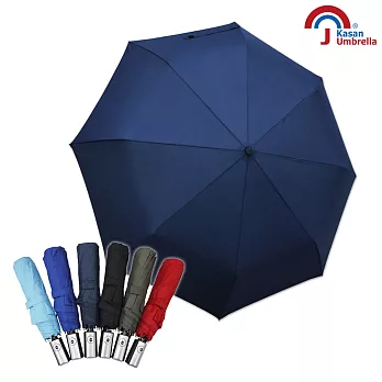 【Kasan 晴雨傘】日式防風自動雨傘- 深藍