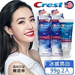 美國Crest-3DWhite長效鎖白牙膏99g(冰感亮白)2入