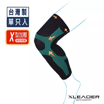 【LEADER】進化版X型運動壓縮護膝腿套 (1只入) (湖綠色 M)