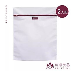 【有感良品】角型洗衣袋─45×55CM 極細款(兩入組)