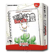 【新天鵝堡桌遊】不速之禮