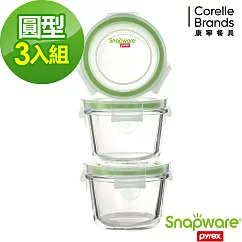 Snapware 康寧密扣寶寶用玻璃保鮮盒─圓形150ml (3入裝)