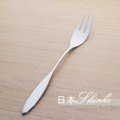 【AnnZen】《日本 Shinko》日本製 現代典藏系列─主餐叉
