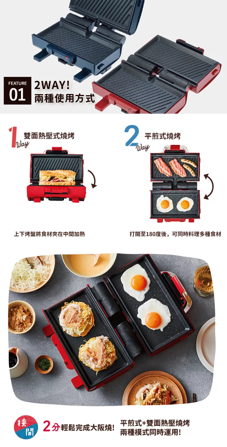 recolte麗克特 2Way Grill Amet - 詳情7