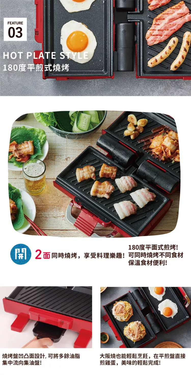 recolte麗克特 2Way Grill Amet - 詳情8