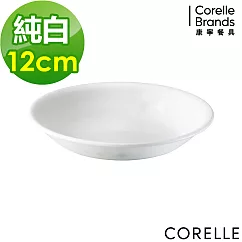 【美國康寧 CORELLE】純白醬油碟─12cm