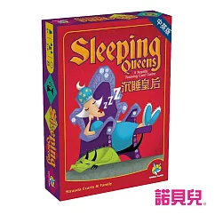 諾貝兒益智玩具 歐美桌遊 – 沉睡皇后周年版(中英版遊戲)Sleeping Queens Anniversary Edition