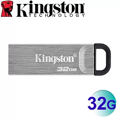 金士頓 Kingston 32GB DataTraveler Kyson USB 3.2 隨身碟 DTKN/32GB