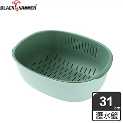 Black Hammer 雙層蔬果瀝水籃組31cm─兩色可選粉綠