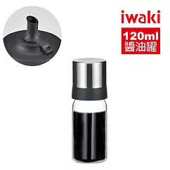 【iwaki】日本品牌耐熱玻璃不鏽鋼蓋醬油罐─120ml(原廠總代理)
