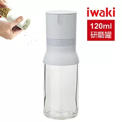 【iwaki】日本品牌耐熱玻璃芝麻研磨罐(白色)(原廠總代理)