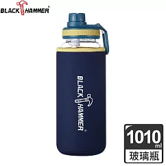 BLACK HAMMER Drink Me 大容量耐熱玻璃水瓶─1010ml ─四色可選黃藍
