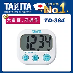 【TANITA】繽紛電子計時器TD─384象牙白 白色