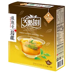 【3點1刻】鐵觀音烏龍茶(18入/盒)