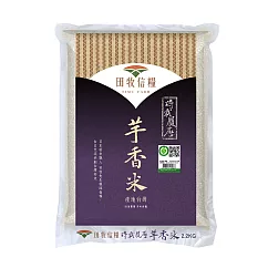 【田牧信糧】芋香米2.2KG