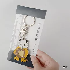 Onlygo─貓熊代班系列鑰匙圈6款─獅子款