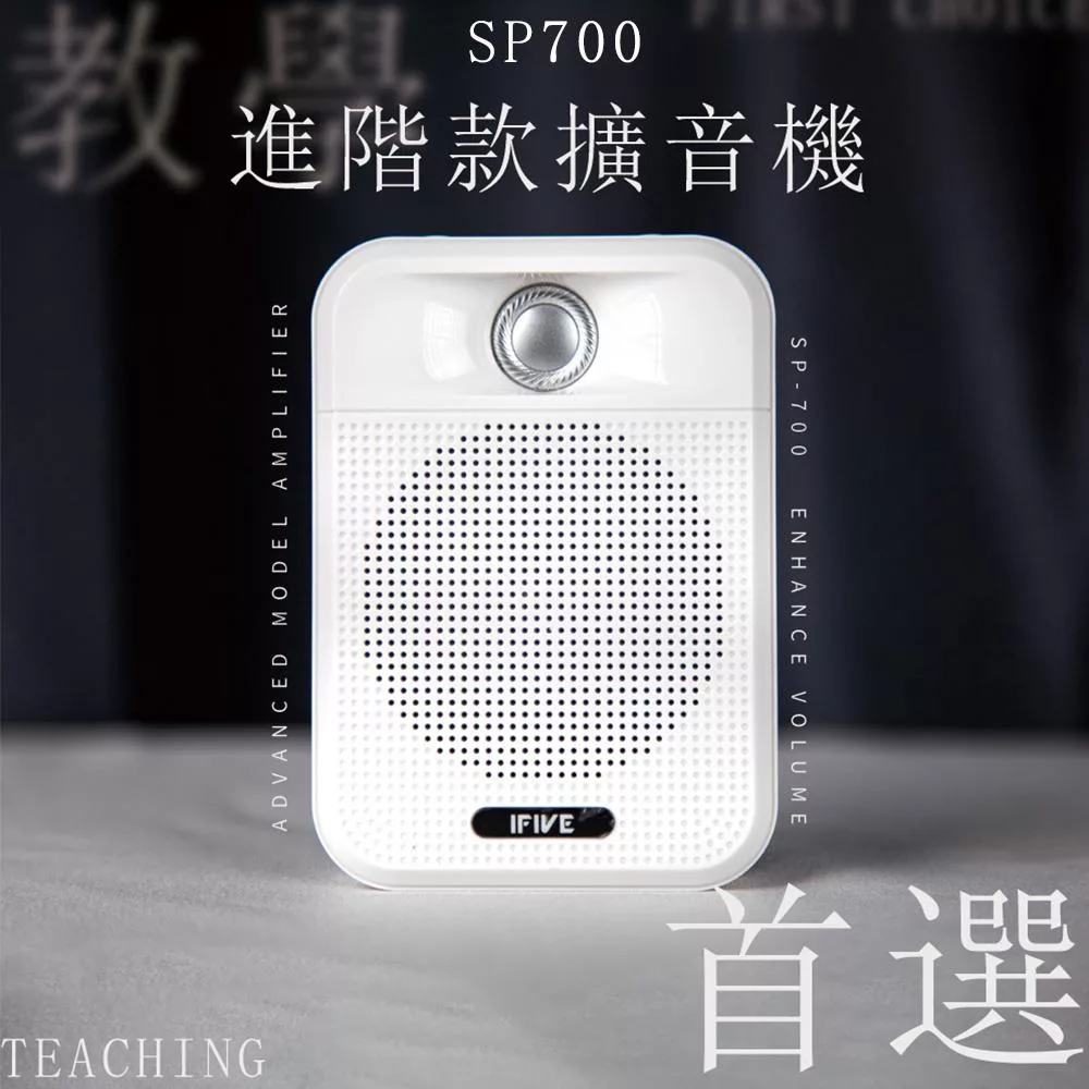 ifive if-SP700 - 詳情9