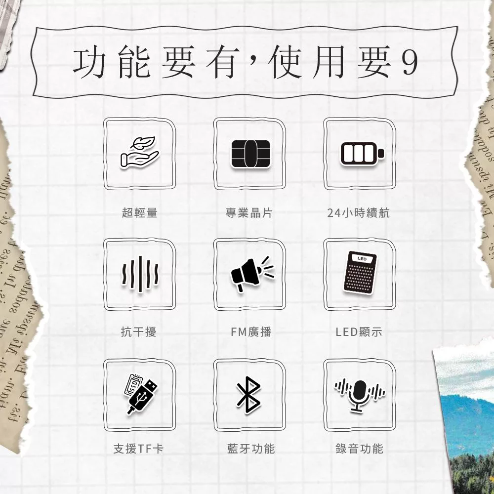 ifive if-SP700 - 詳情10