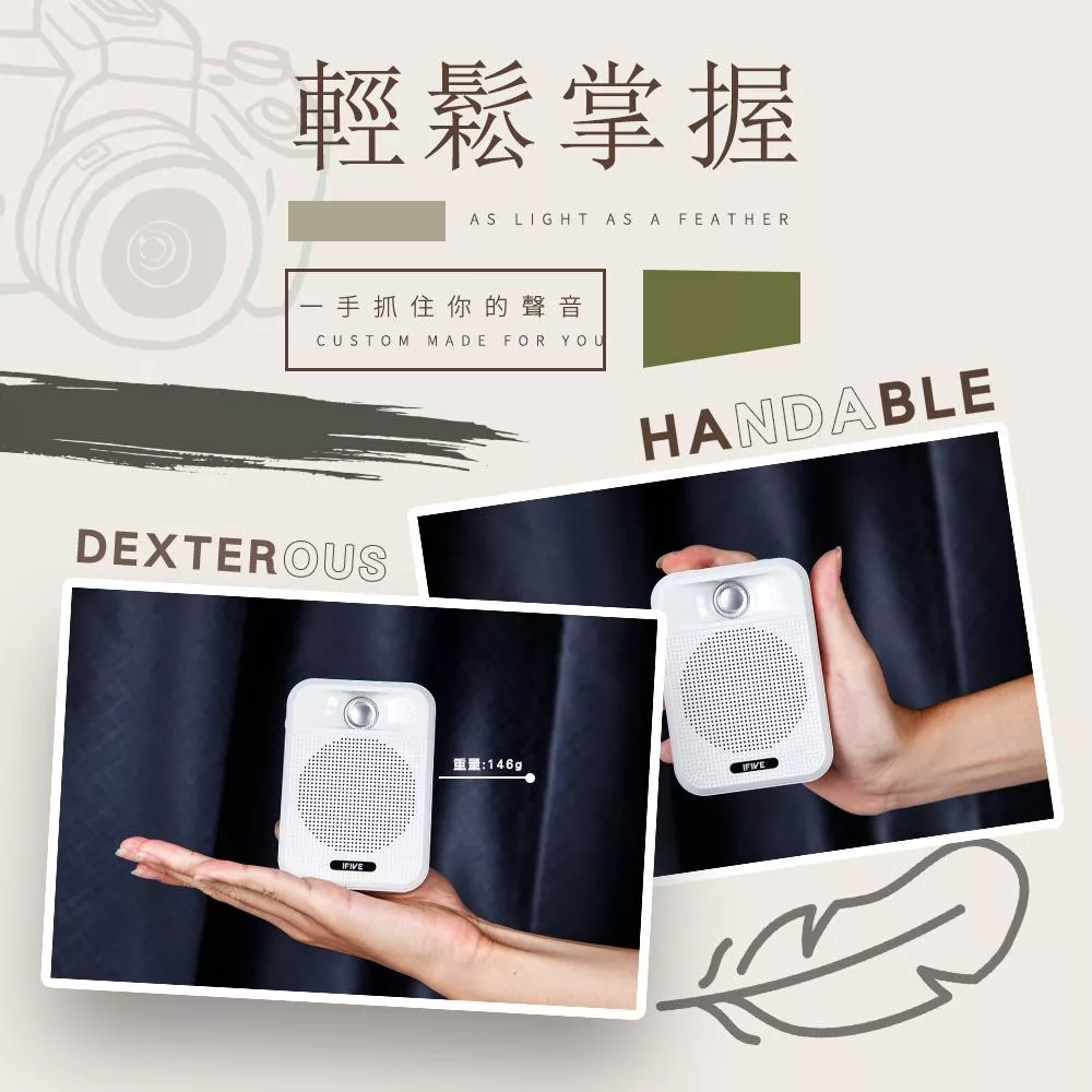 ifive if-SP700 - 詳情11