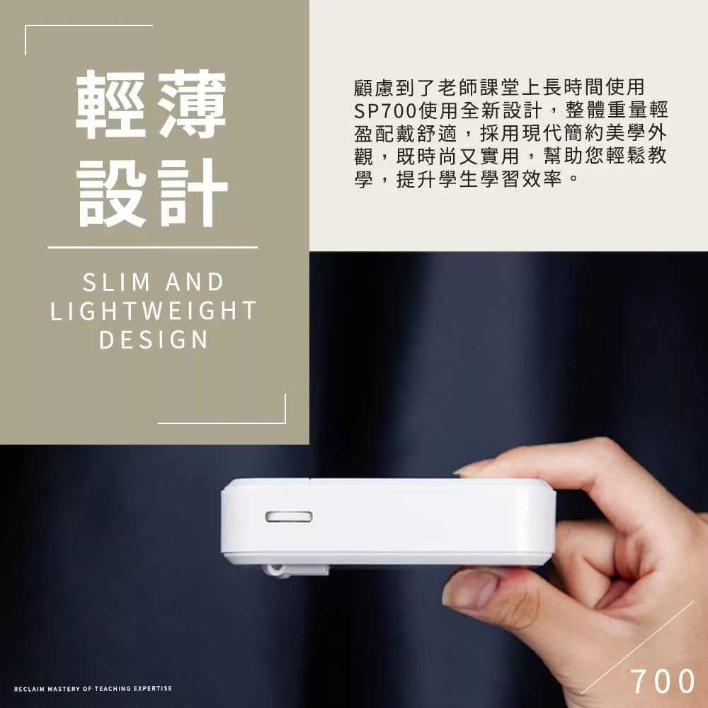 ifive if-SP700 - 詳情12