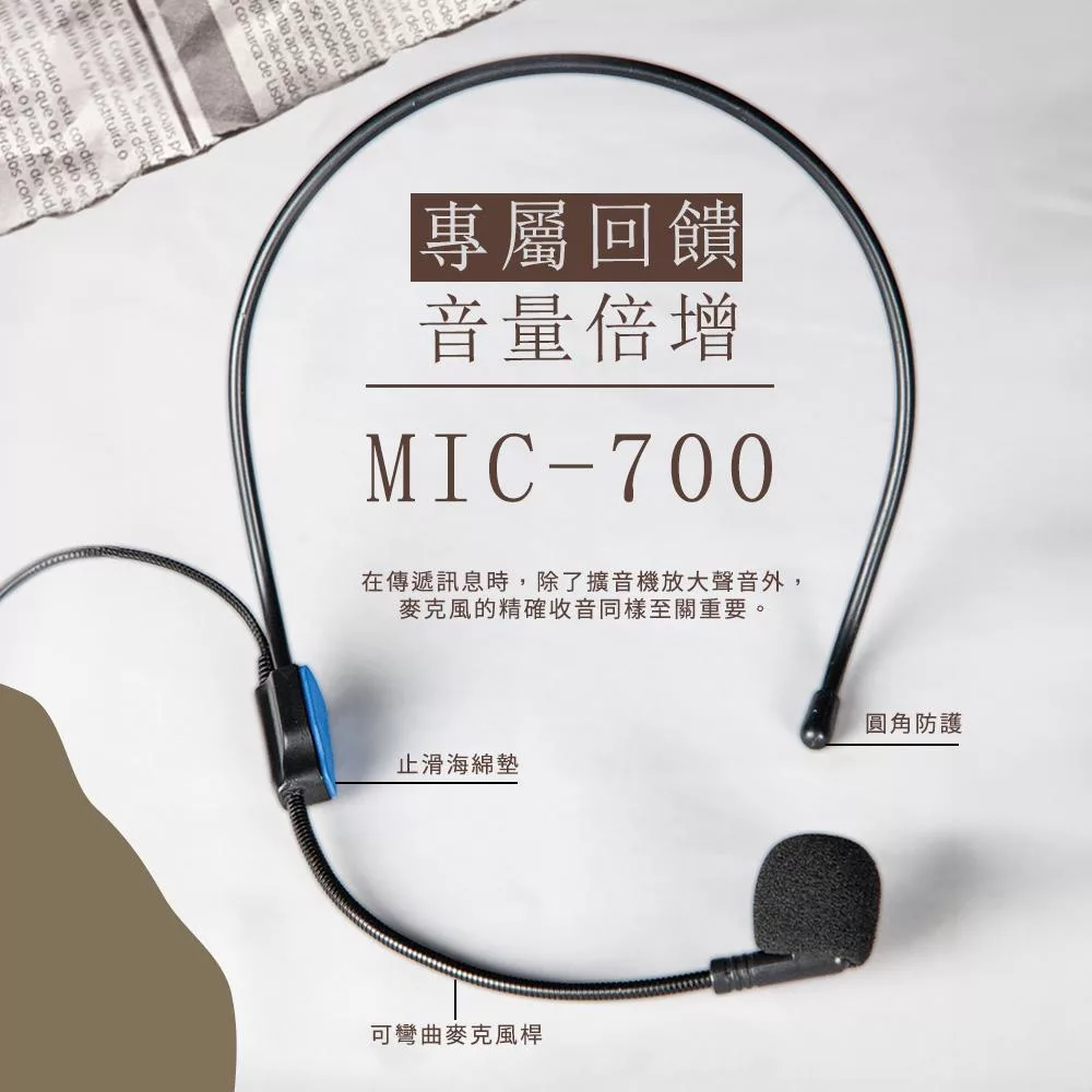 ifive if-SP700 - 詳情16