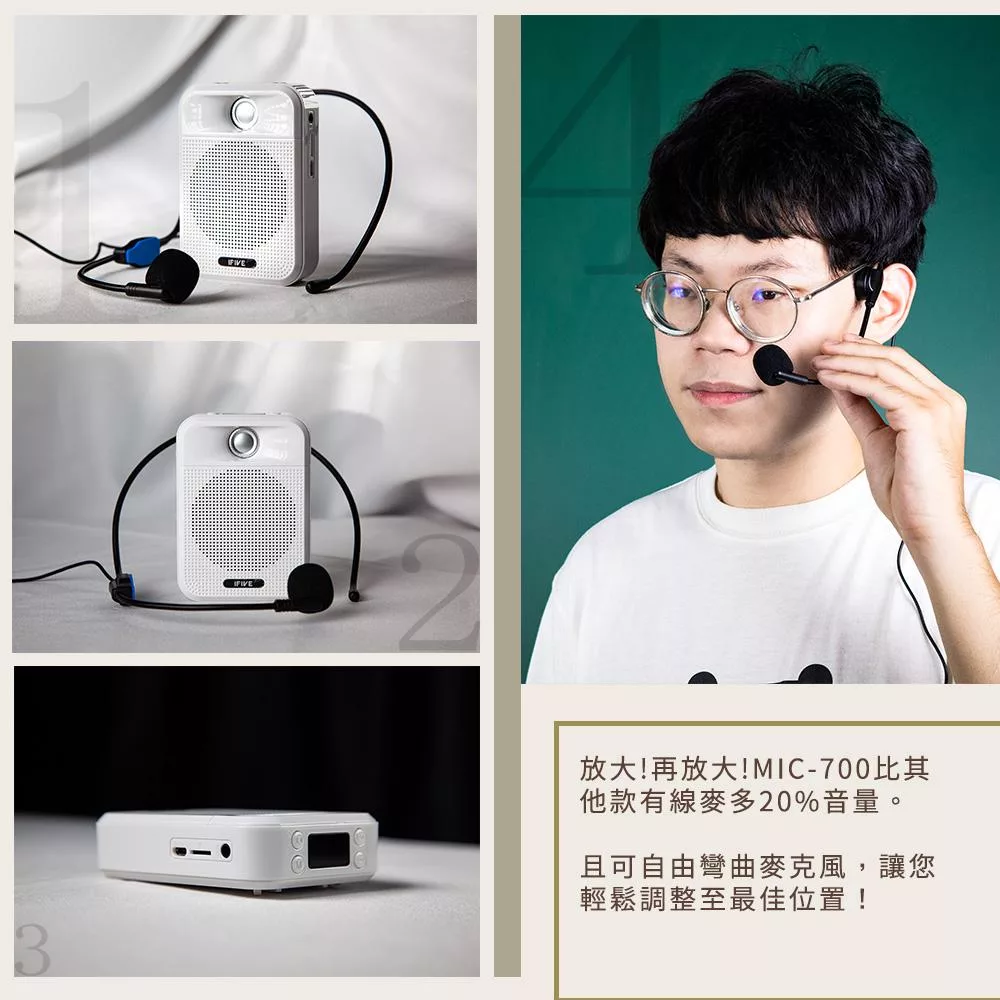 ifive if-SP700 - 詳情17