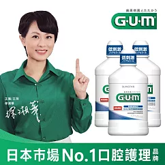 GUM 牙周護理潔齒液500ml─3入