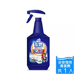 【潔霜】S浴室強效清潔劑─噴槍型(潔淨檸檬)