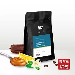 【HWC 黑沃咖啡】單品系列─咖啡豆─半磅227g(瓜地馬拉 薇薇特南果 高海拔優選)