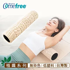 【Comefree 康芙麗】植纖瑜珈運動滾筒─加長版50cm 台灣製