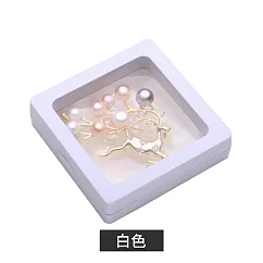 【E.dot】防氧化PE薄膜懸浮飾品收納盒─中款9x9cm 白色