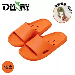 【OMORY】漫步浴所 進化加厚室內拖鞋/浴室防水拖鞋─ 橘色25cm