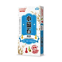 大富翁 (經典)新磁石跳棋(小)