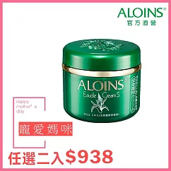 【Aloins】AE多功能蘆薈保濕營養霜─185g (經典微香)