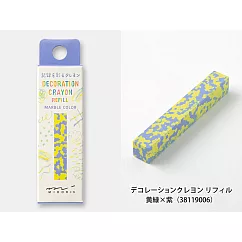 MIDORI 方形彩色蠟筆筆芯─ 黃綠×紫